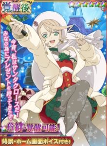 テイルズオブアスタリア【クリスマス衣装】アリーシャの画像