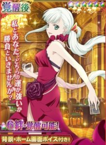 テイルズオブアスタリア【カジノ風衣装】ライラの画像