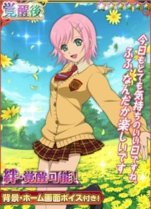 テイルズオブアスタリア【学園風衣装】エステルの画像