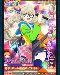 テイルズオブアスタリア【学園バンド】マギルゥの画像