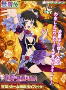 テイルズオブアスタリア【ハロウィン衣装】コハクの画像