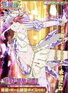 テイルズオブアスタリア ラザリスの画像