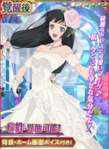 テイルズオブアスタリア【ウェディング衣装】コハクの画像