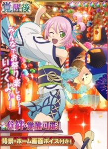 テイルズオブアスタリア【浴衣】カノンノ・イアハートの画像