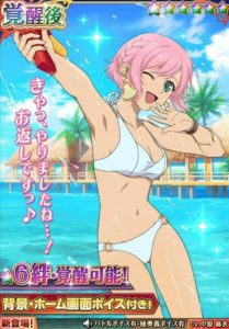 エステル【水着】