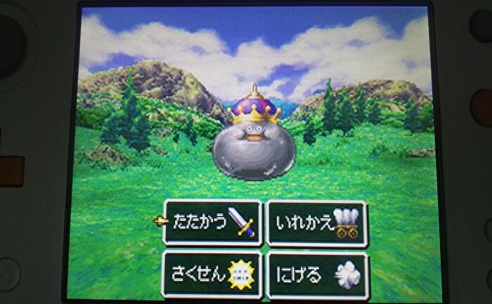 ゴットサイド周辺 メタルキング