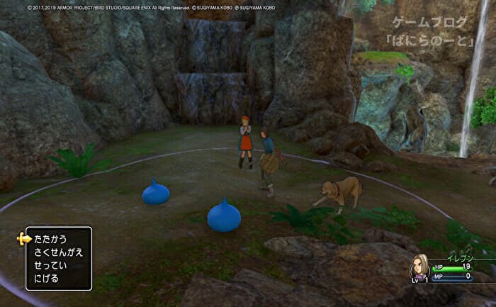 ドラクエ11S 神の岩 3Dモード 戦闘画面