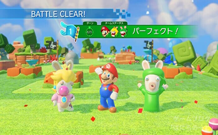 マリオ+ラビッツ キングダムバトル リザルト画面 その1
