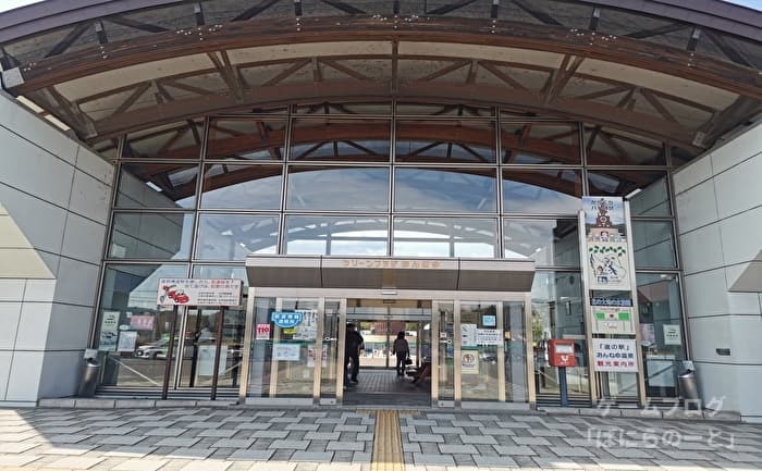 北海道北見市温根湯「クリーンプラザ おんねゆ」その2