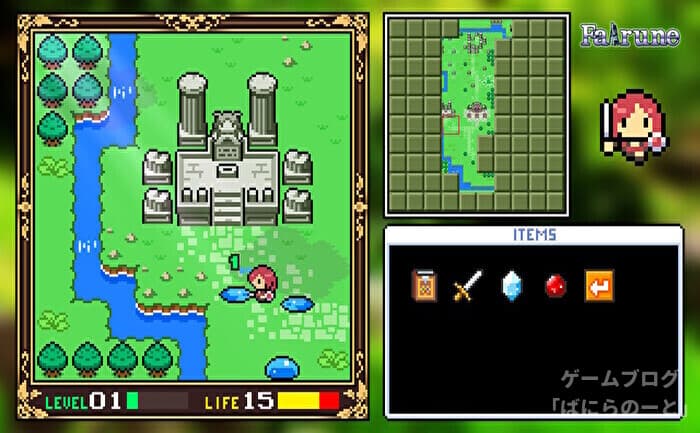 【フェアルーン】戦闘画面 その1