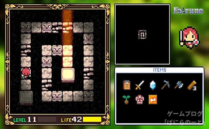 【フェアルーン】ゲームオーバー