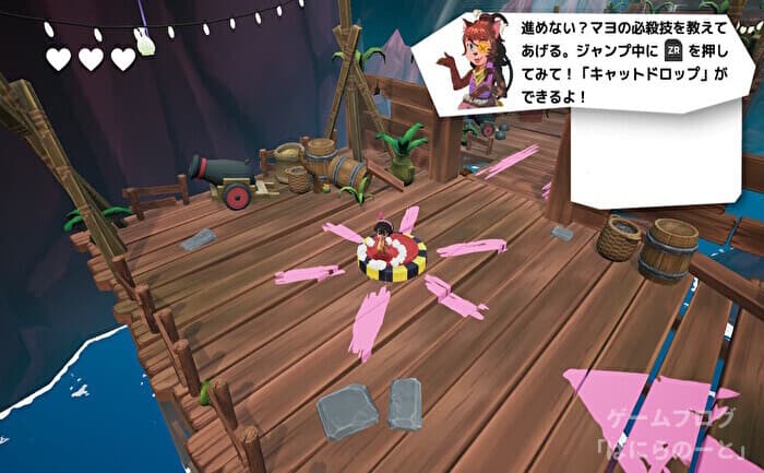 【コアとマーラの5人の海賊】キャットドロップ