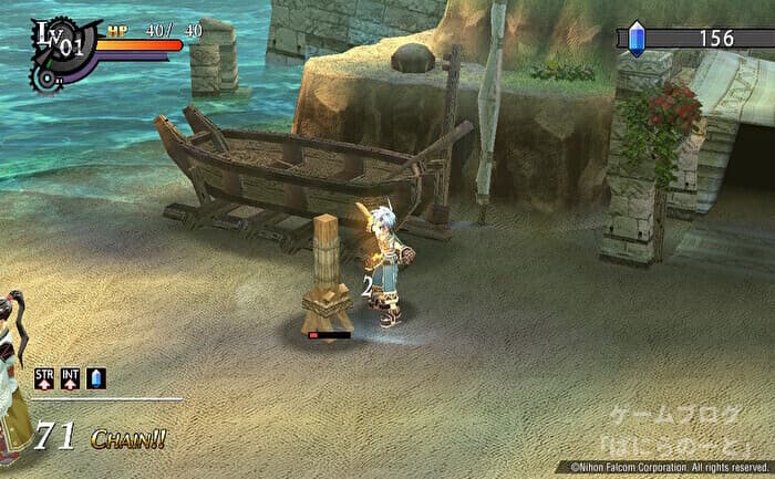 【那由多の軌跡 アド・アストラ】ナユタ 剣技 その2