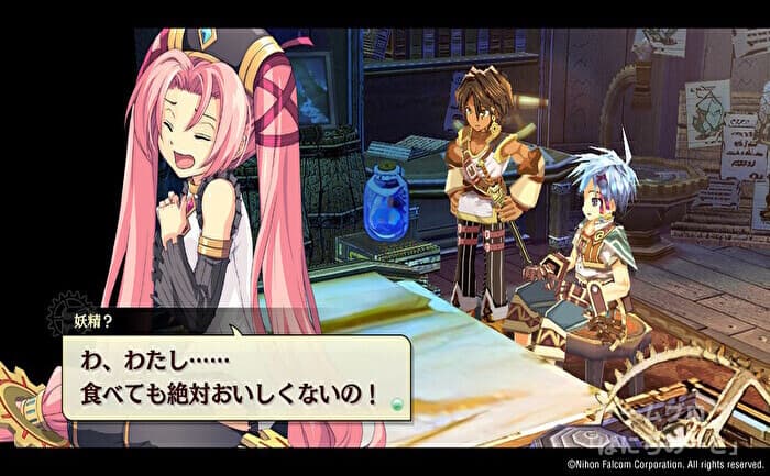 【那由多の軌跡 アド・アストラ】ノイ その1