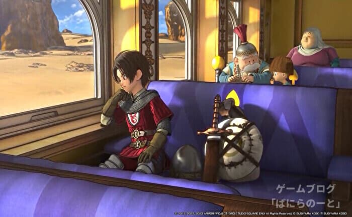 【ドラゴンクエスト10 オフライン】列車 その1