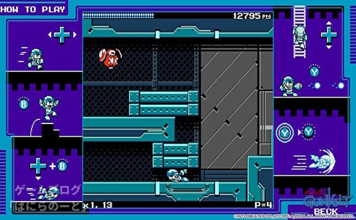 【マイティガンヴォルト】ベック その1