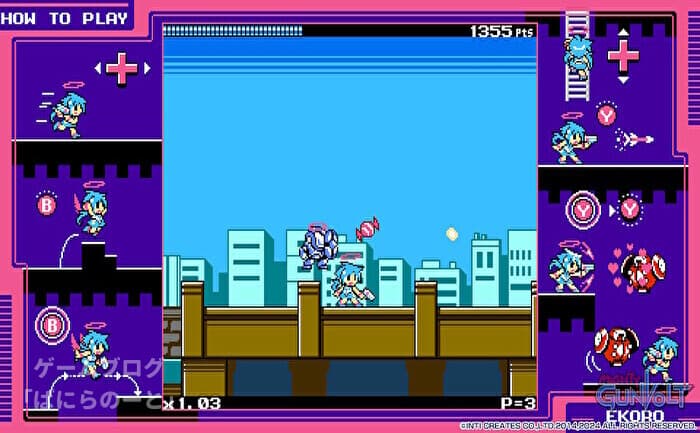 【マイティガンヴォルト】えころ その1