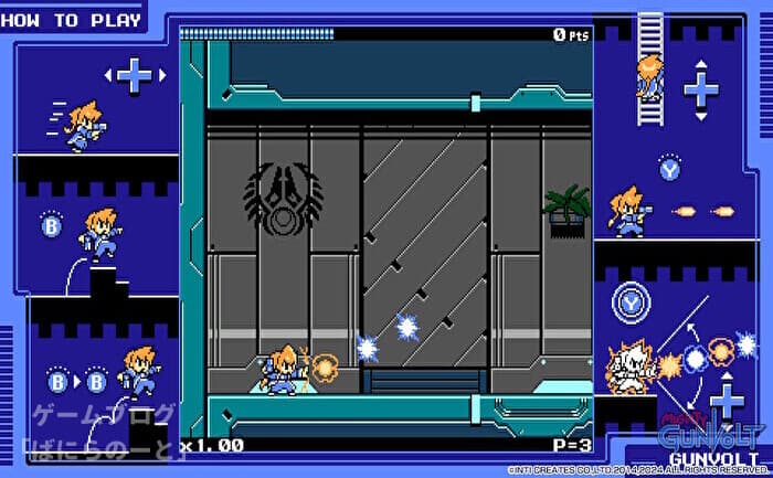 【マイティガンヴォルト】ガンヴォルト その1