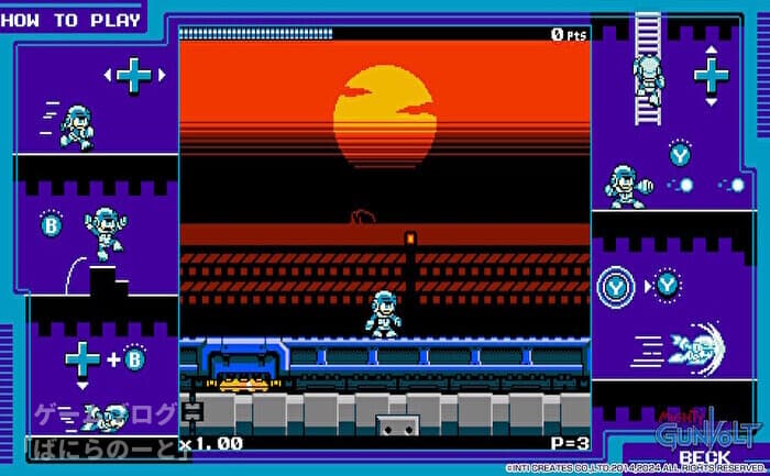 【マイティガンヴォルト】ステージ その1