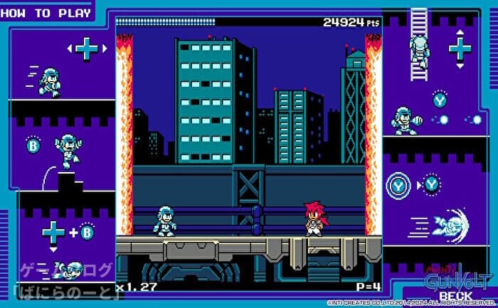 【マイティガンヴォルト】ステージ その4