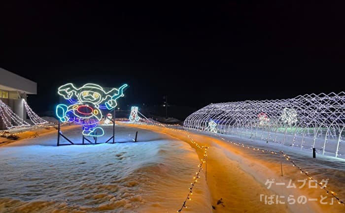 【道の駅メルヘンの丘 めまんべつ】バリコオル