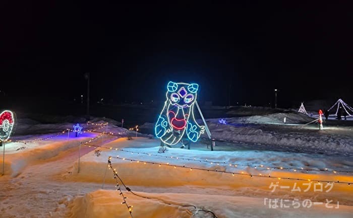 【道の駅メルヘンの丘 めまんべつ】ユキメノコ
