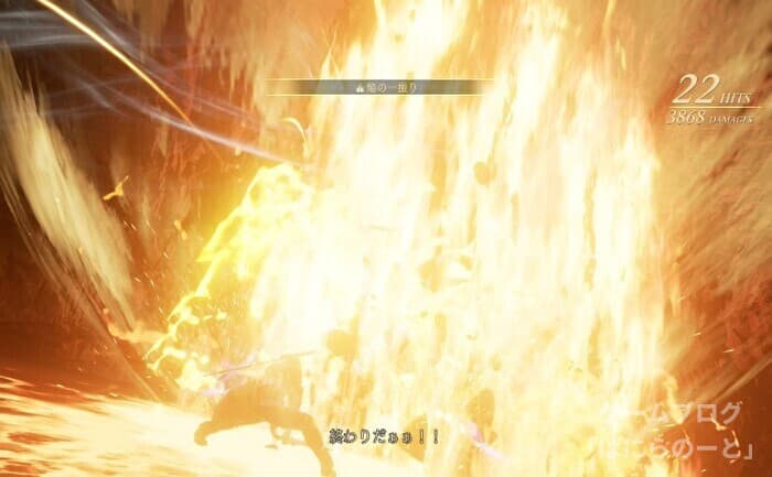 【テイルズオブアライズ】ブーストストライク その1